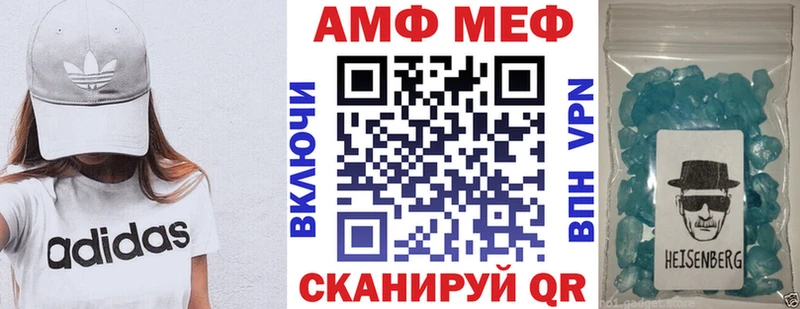 Amphetamine 98%  Купить закладки  Набережные Челны 