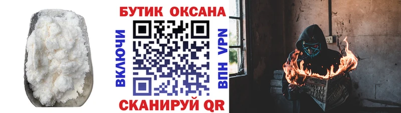 БУТИРАТ GHB  Купить  Набережные Челны 