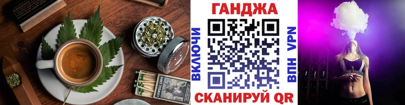 Еда ТГК конопля  Купить закладки  Набережные Челны 
