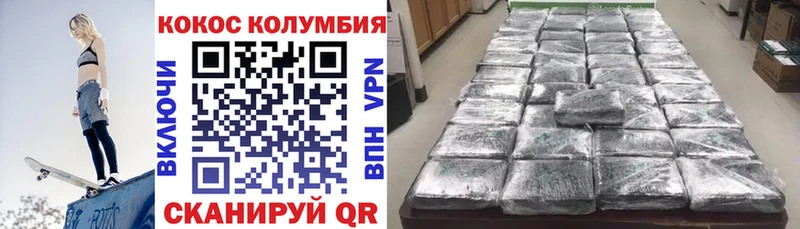 Кокаин FishScale  Купить закладки  Набережные Челны 