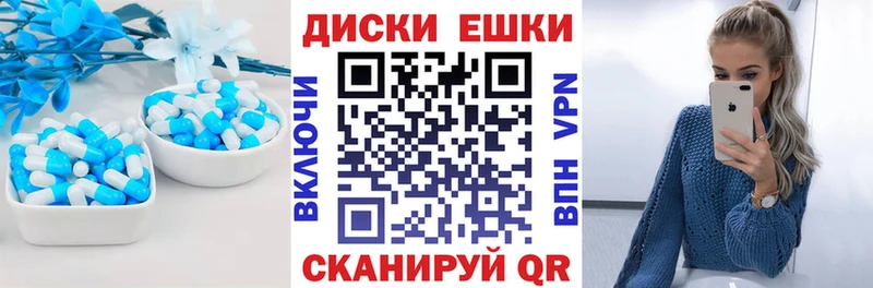 Экстази XTC  Купить где  Набережные Челны 