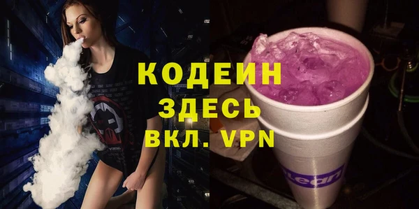 амфетамин Баксан