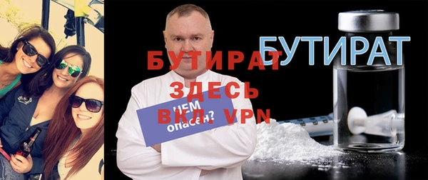 мескалин Балахна