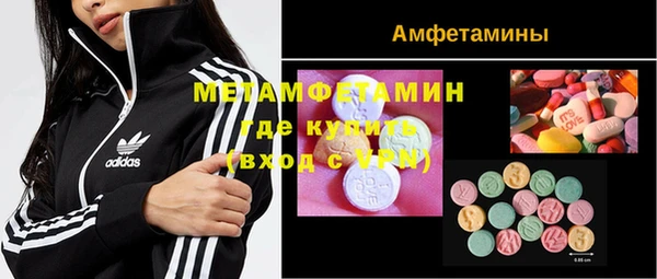 амфетамин Баксан