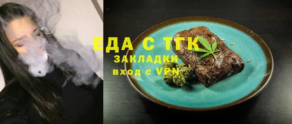 первитин Новодвинск