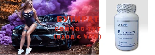 амфетамин Баксан