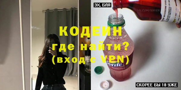 кокаин Балабаново