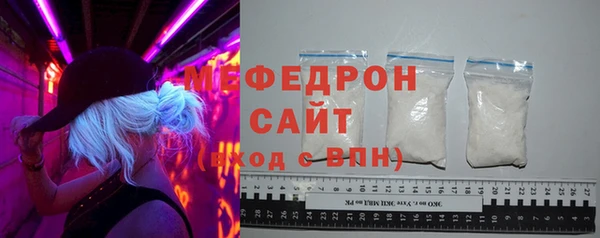 прущая мука Новокубанск