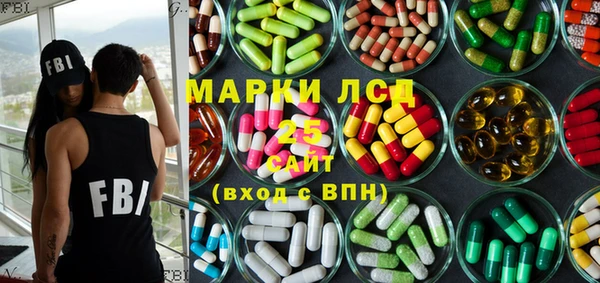 мескалин Балахна