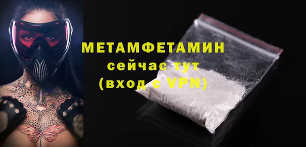 мескалин Балахна