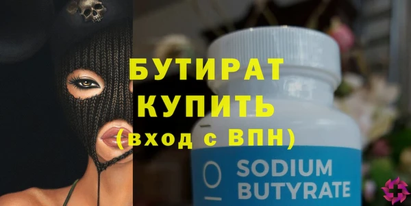скорость mdpv Белоозёрский