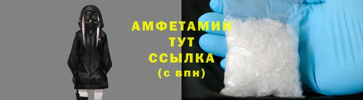 амфетамин Баксан