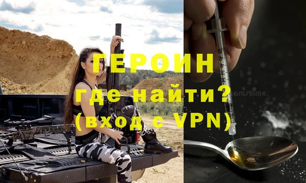 амфетамин Баксан