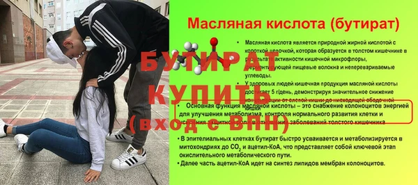 мескалин Балахна
