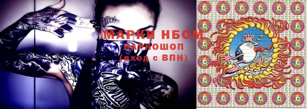 кокаин Балабаново