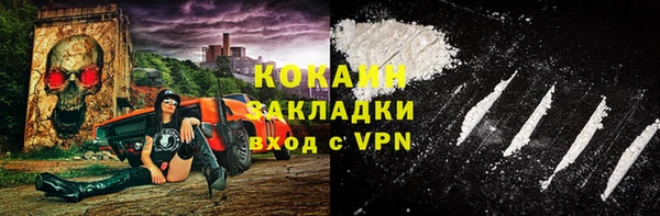 мескалин Балахна