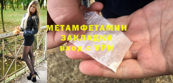 амфетамин Баксан