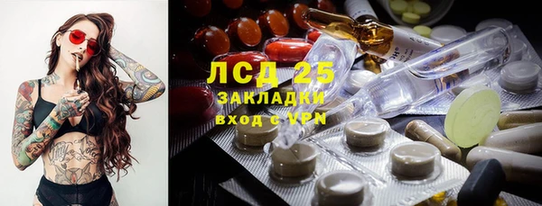 мескалин Балахна