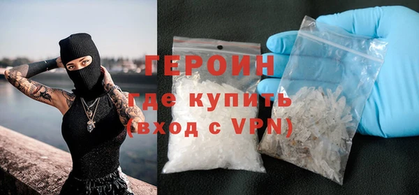 кокаин Балабаново