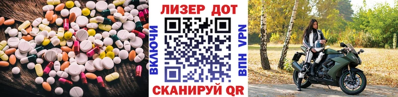 ЛСД экстази ecstasy  Купить закладки  Набережные Челны 