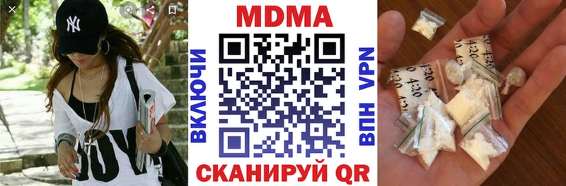 Купить где  Набережные Челны  MDMA Molly 