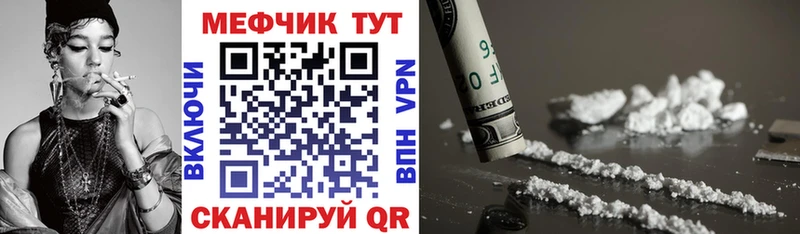 Купить закладки Набережные Челны МЕФ 4 MMC