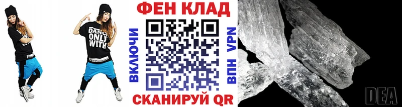 Купить где  Набережные Челны  Метамфетамин мет 