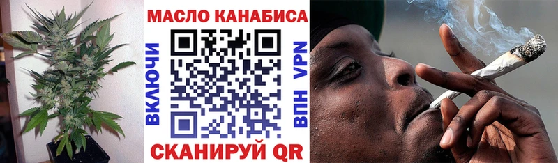 ТГК Wax  Купить  Набережные Челны 