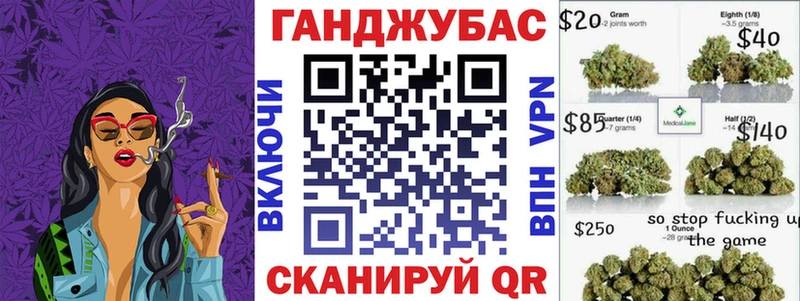 Конопля LSD WEED Набережные Челны