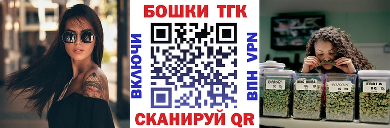 Бошки марихуана планчик  Купить  Набережные Челны 